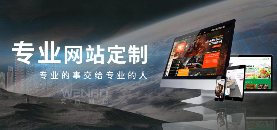 企業(yè)制作網(wǎng)站推廣文案 的詳細指南，涵蓋目標定位、文案結構、創(chuàng)意技巧和案例