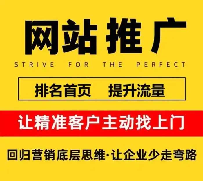 揭秘：你的網(wǎng)站為何總被競爭對手碾壓？文博公司發(fā)布‘網(wǎng)站優(yōu)化SEO攻防戰(zhàn)’白皮書
